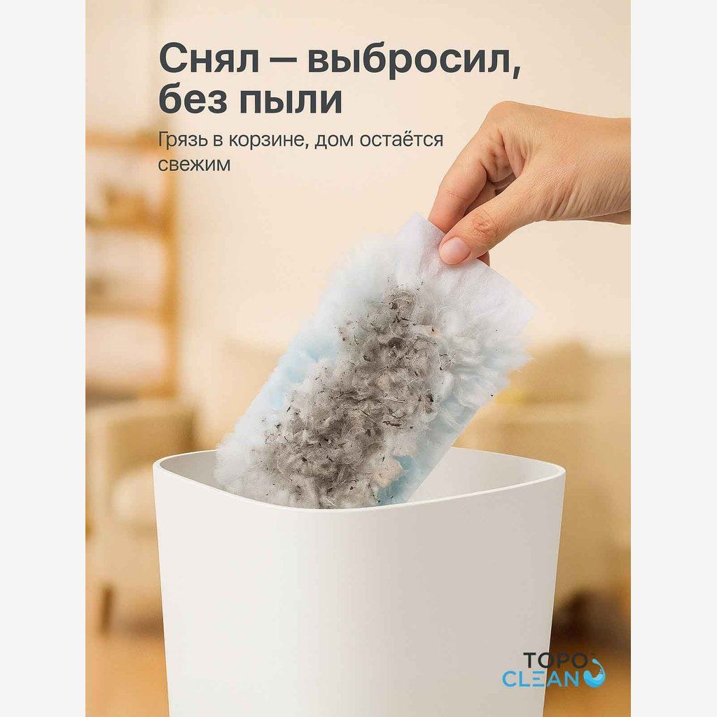 антистатические салфетки