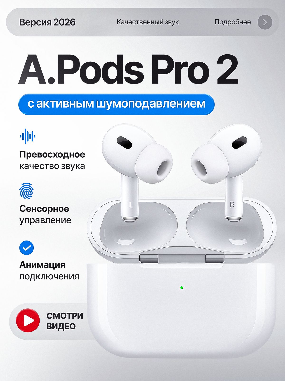 Изображение товара