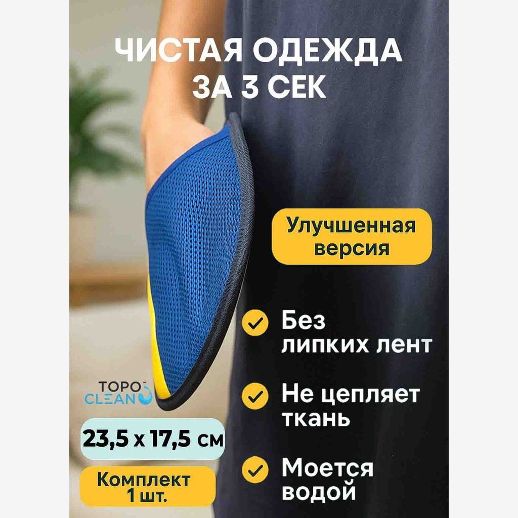 перчатка для удаления шерсти животных