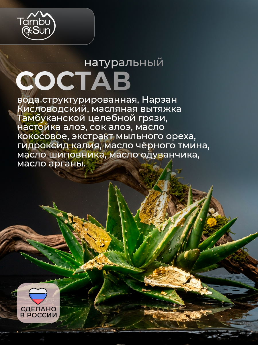 Пенка для умывания лица увлажняющая для чувствительной кожи