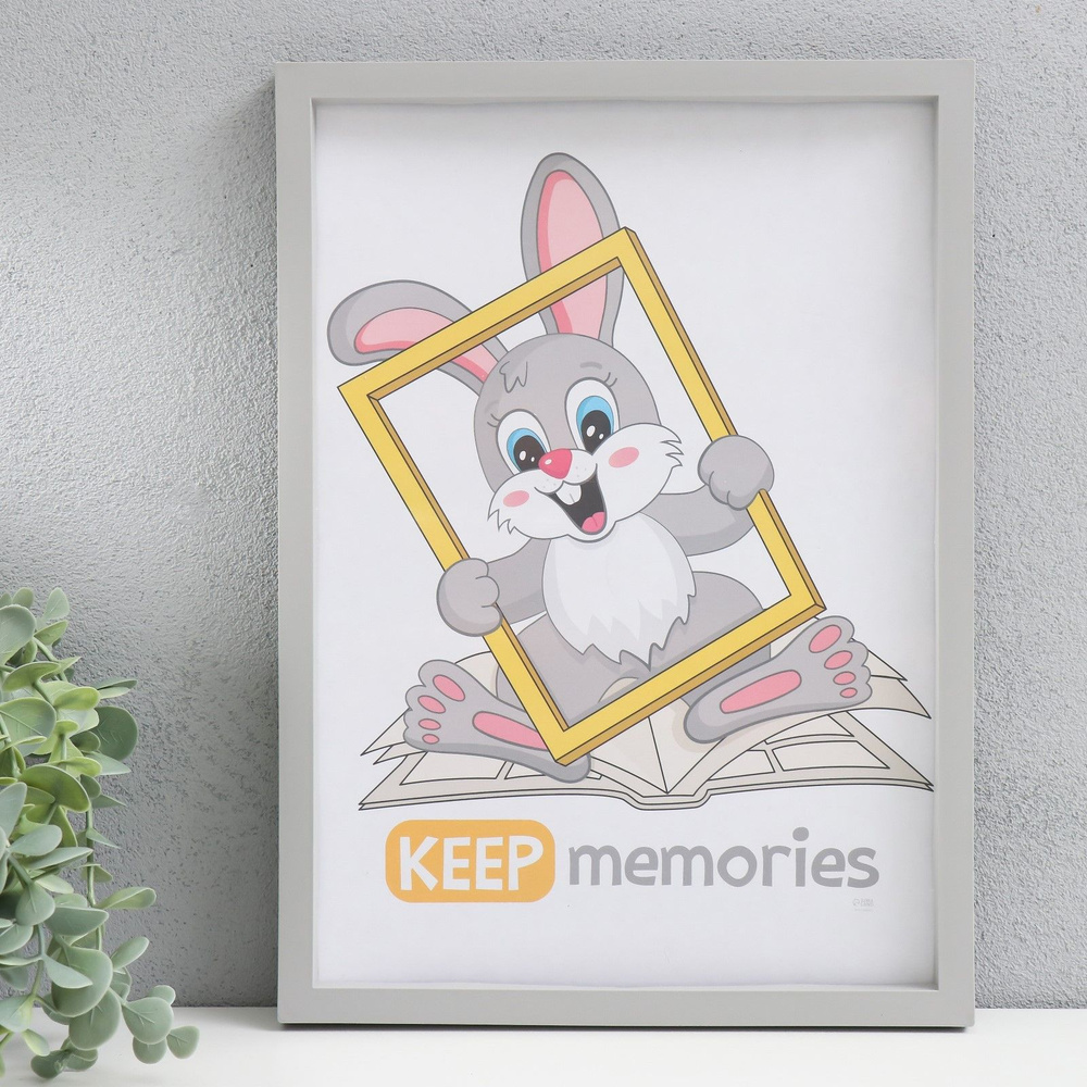 Keep memories Фоторамка "серый", 1 фото #1
