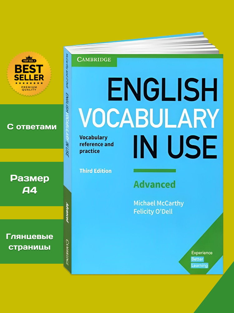English Vocabulary in Use Advanced Book with Answers - купить с ...