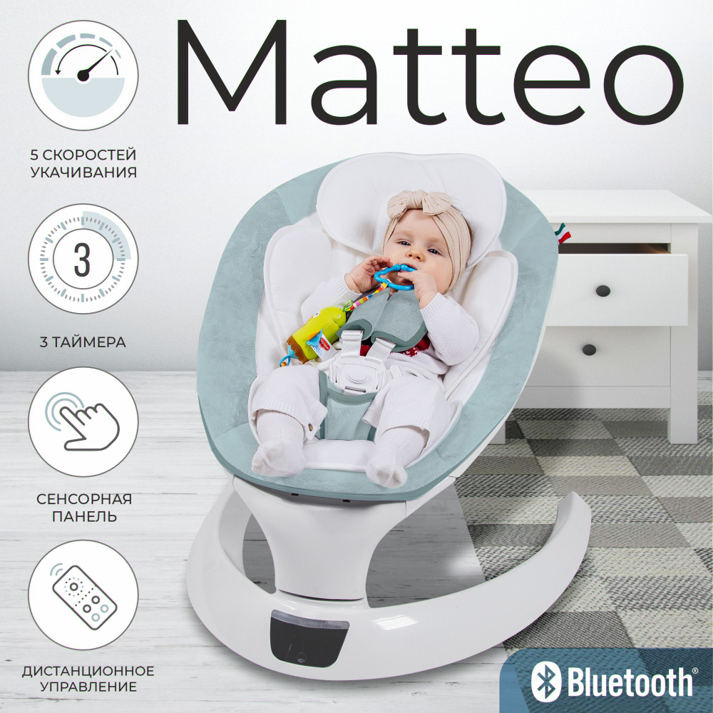 Электрокачели для новорожденных / шезлонг Sweet Baby Matteo Green  #1