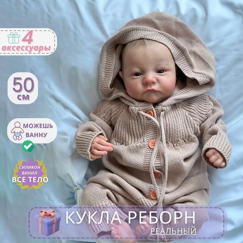 Кукла Реборн Силиконовая 45 См Симуляция Кукла Реборн Девочка - купить ...
