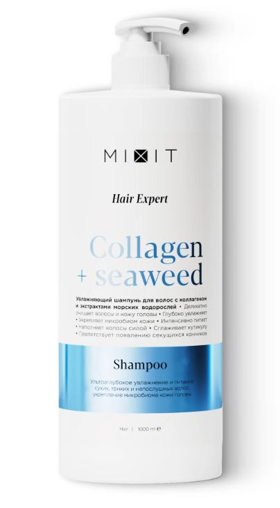 Шампунь для волос увлажняющий Hair Expert, 1000 мл - купить с доставкой ...