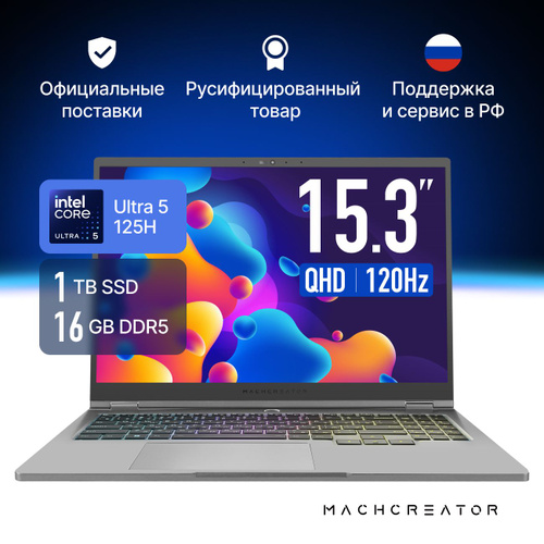 Intel core ultra 5 125h arc graphics. Intel core ultra 5 125h arc graphics