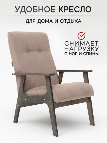 Отзывы на Кресло мягкое в гостиную ZASIDELIS модель Chill на балкон ...