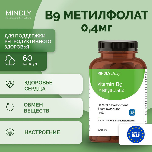 Витаминный комплекс MINDLY Daily Vitamin B9 Methylfolate, Витамин ...