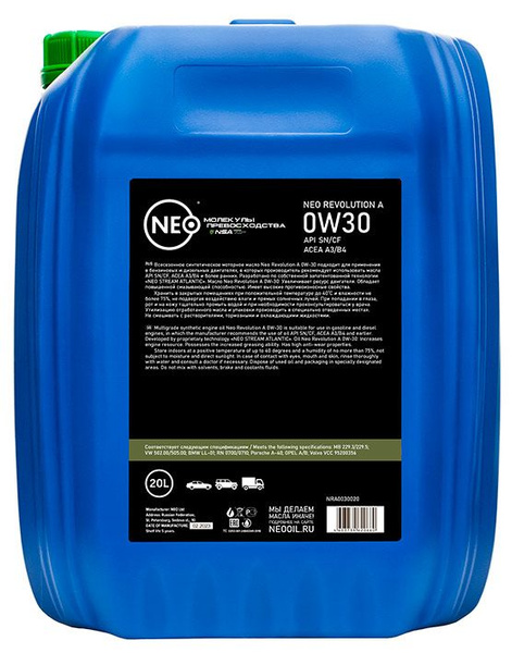 Масло моторное NEO 0W-30 Синтетическое - купить в интернет-магазине ...