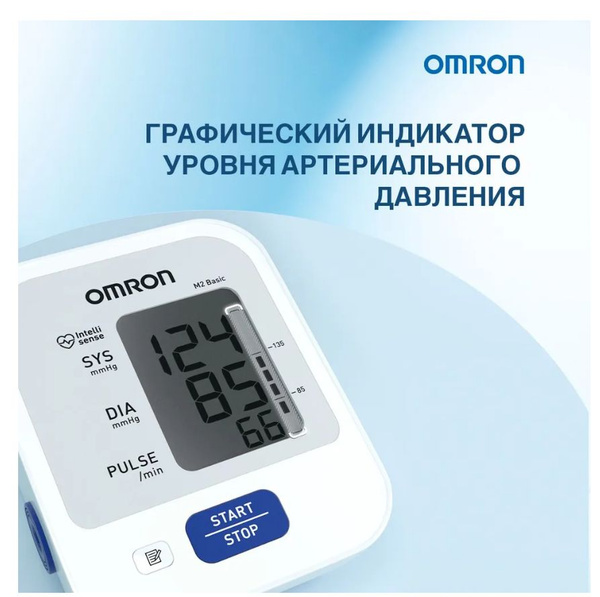 Автоматический тонометр OMRON M2 Basic тонометр - купить с доставкой по ...