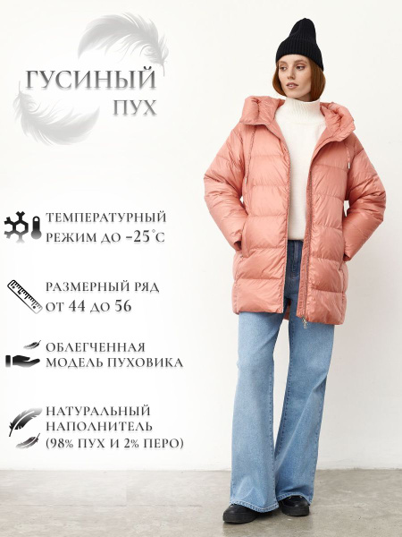 Пуховик UNIQA Одежда для женщин - купить с доставкой по выгодным ценам ...