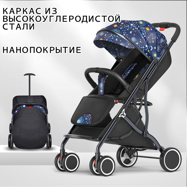 Детская коляска черная 50*68*98см - купить с доставкой по выгодным ...