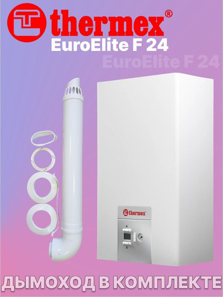 Газовый котел Thermex 24 кВт Настенный EuroElite F24 - купить по ...