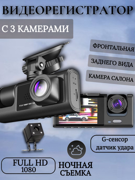 Видеорегистратор Black Box 1 - купить в интернет-магазине по низким ...