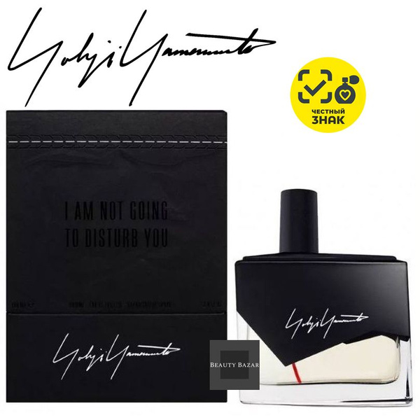Yohji Yamamoto I'm Not Going To Disturb You Homme Туалетная вода 50 мл ...