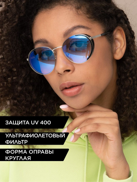 FURLUX Очки солнцезащитные - купить с доставкой по выгодным ценам в ...