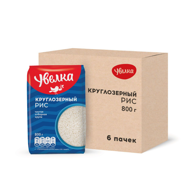 Рис Увелка белый, круглозерный, шлифованный, 800 г x 6 шт - купить с ...