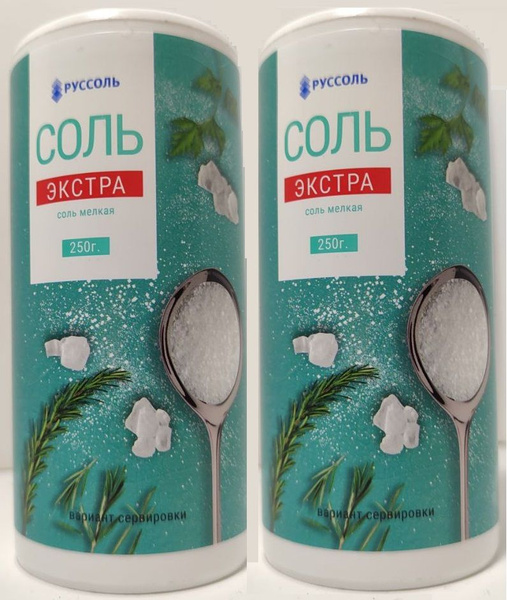 Соль Экстра 250гр. в тубе с дозатором / 2штуки - купить с доставкой по ...
