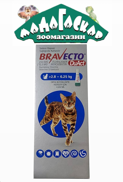 Bravecto Бравекто Плюс капли для кошек весом от 2,8 кг до 6,25 кг ...