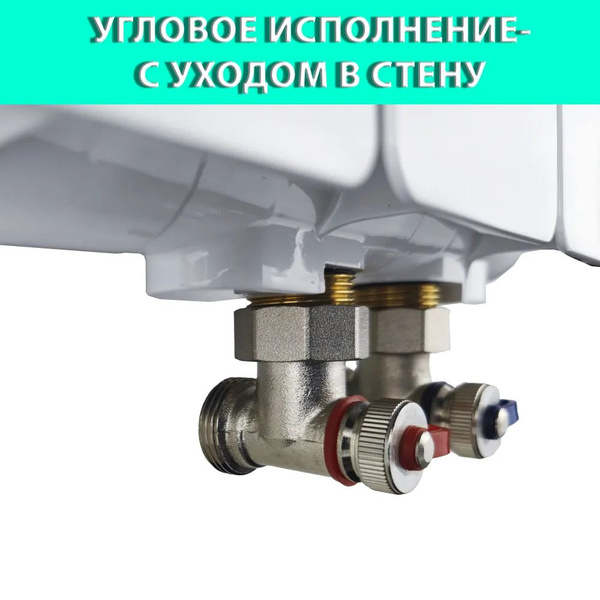 Узел, мультифлекс нижнего подключения радиаторов с угловой TIM ME021A ...