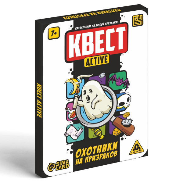 Настольная игра ЛАС ИГРАС квест Охотники на призраков - купить с ...