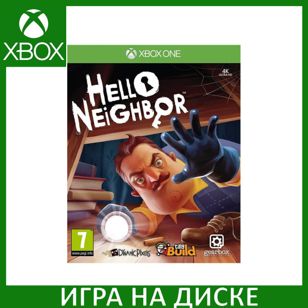Игра Hello Neighbor (Привет Сосед) (Xbox One) (Xbox One, Xbox Series ...