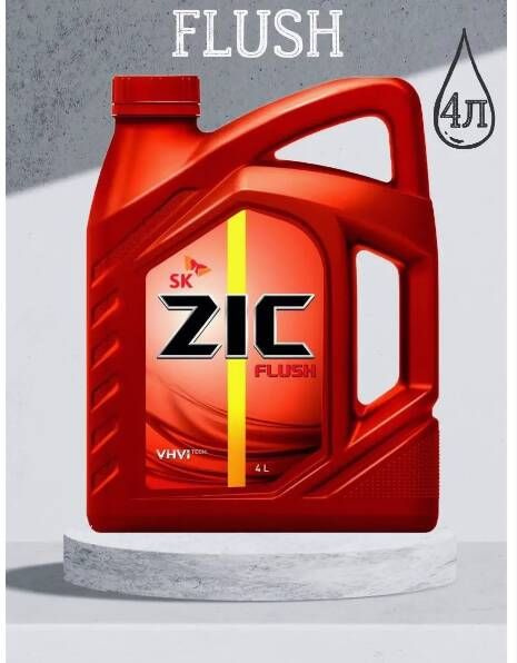 ZIC Масло синтетическое промывочное ZIC Flush - (4л) - купить по ...