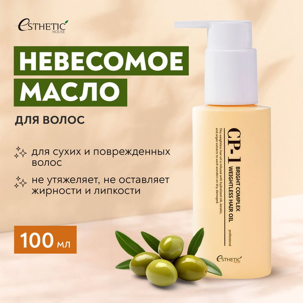 Esthetic House масло для волос, для сухих и поврежденных волос ...