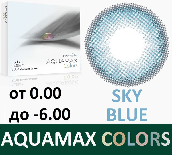 Aquamax Colors Голубые линзы -3.00 / 14.2 / 8.6, 2 штуки (линзы ...