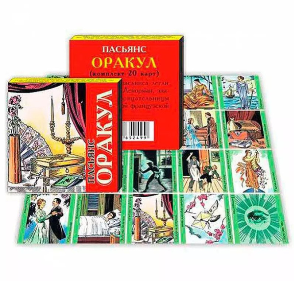 Карты гадальные Пасьянс "Оракул" 36к. - купить с доставкой по выгодным ...