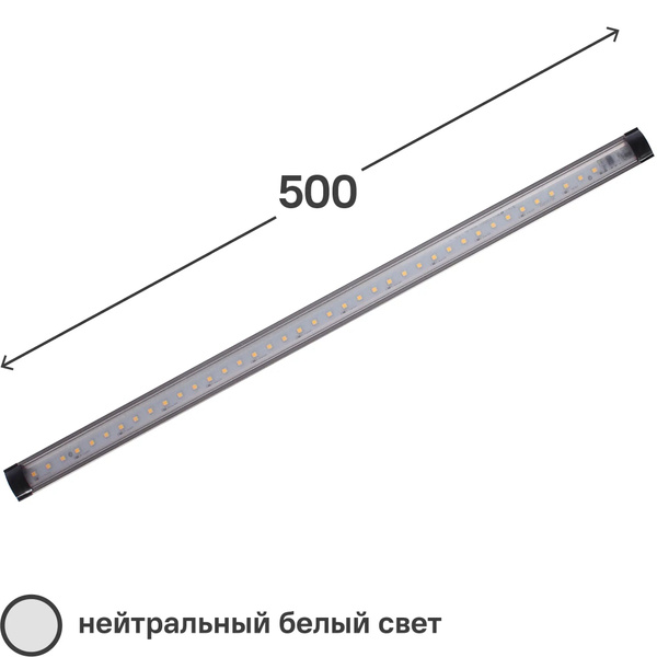 Светильник модульный светодиодный Эра LM-840-A1 - купить с доставкой по ...