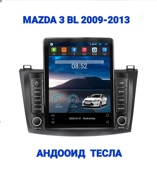 Магнитола Тесла Пионер (Tesla Pioneer) WiFi, GPS, USB, Блютуз, андроид ...