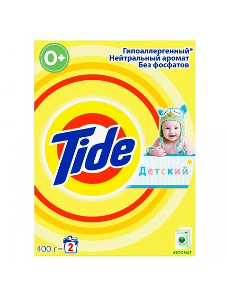 Стиральный порошок Tide Автомат Детский 400 гр - купить с доставкой по ...