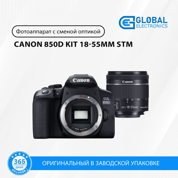 Компактный фотоаппарат Canon 850d kit 18-55mm stm - купить по выгодным ...