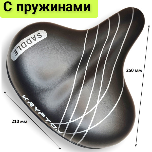 Седло для велосипеда мягкое широкое комфортное 250х210 мм / сидушка ...