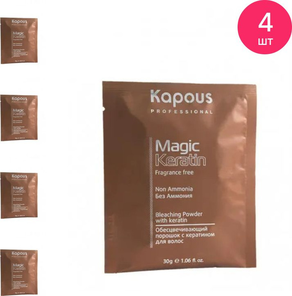 Kapous Professional / Капус Профессионал Fragrance free Non Ammonia ...