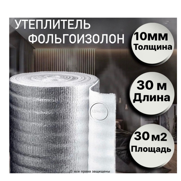 Утеплитель для теплого пола AkvaHit, плотность 25 кг/м3 - купить по ...