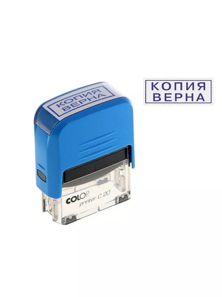 Штамп самонаборный 4 стр. с одной кассой, черный - купить с доставкой ...