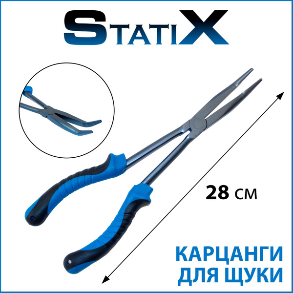 Пассатижи экстрактор карцанги для щуки StatiX 28 см - купить по ...