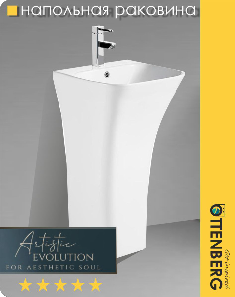 Раковина Ottenberg SINKx45 см, белый купить по доступной цене с ...