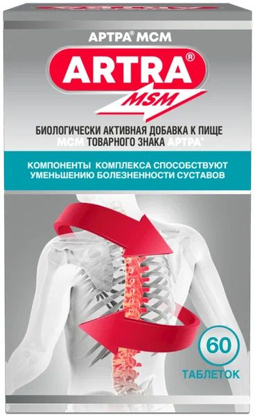 Artra MSM Артра МСМ для увеличения подвижности суставов и позвоночника ...
