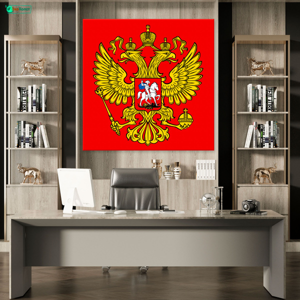 Квадратная картина на холсте на стену Герб Российской Федерации 60х60 ...