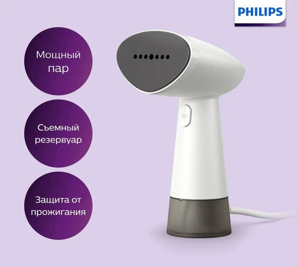 Отпариватель philips sth1010 10. Отпариватель philips sth1010 10