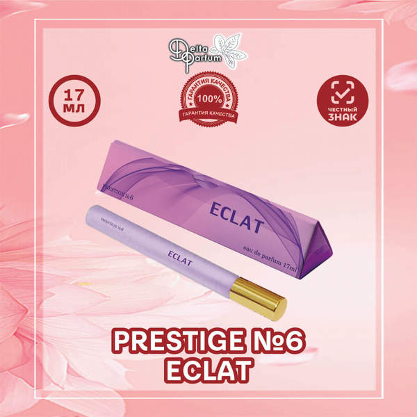 TODAY PARFUM (Delta parfum) Парфюмерная вода PRESTIGE №6 ECLAT купить ...