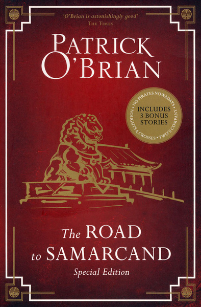 The Road To Samarcand / O Brian Patrick / Книга на Английском / О ...