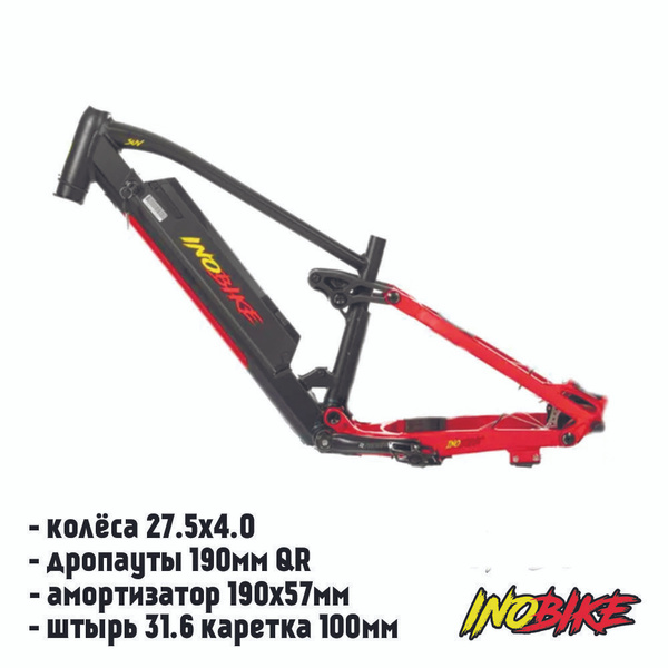 InoBike Рама для велосипеда, размер рамы: 18 (дюймы) - купить с ...