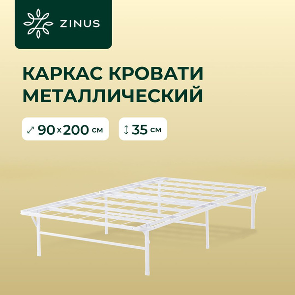 Каркас кровати Elite SmartBase - купить по выгодной цене в интернет ...