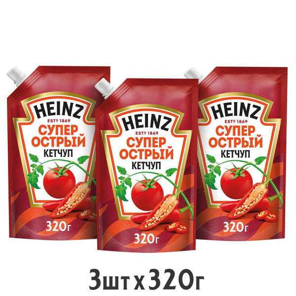 Кетчуп Heinz Супер Острый, 320 г х 3 шт - купить с доставкой по ...