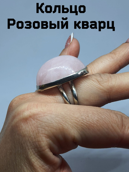 Камень Судьбы Кольцо Перстень купить на OZON по низкой цене (1427200109)