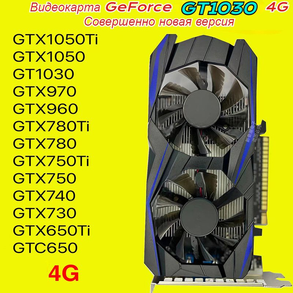 Видеокарта GeForce 4 ГБ GDDR5 - купить по низким ценам в интернет ...